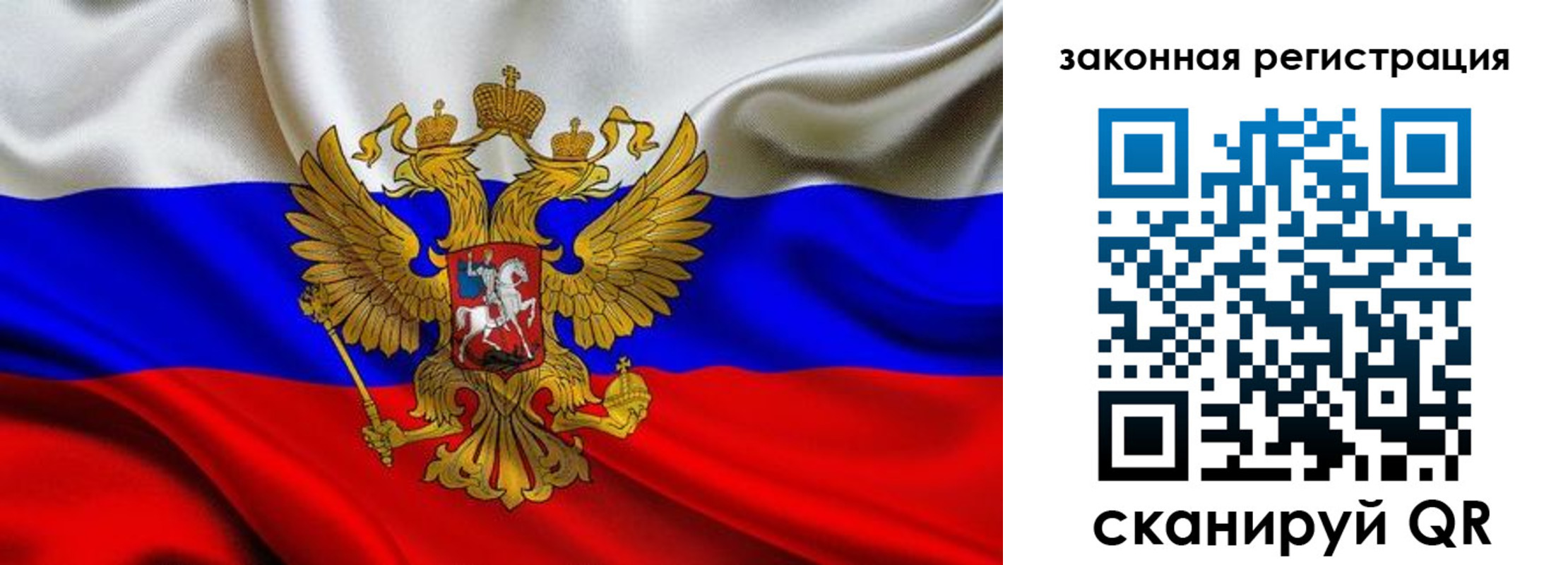 прописка для военкомата в Сахалинской области