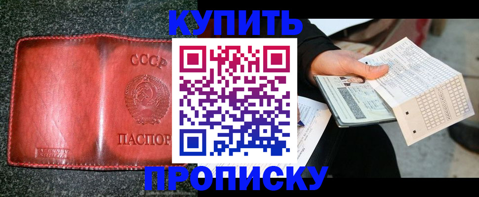 временная регистрация адрес в Сахалинской области